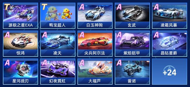 这一进球彻 这一进球彻