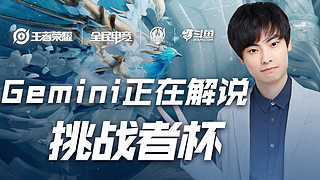 竞技过程中 竞技过程中