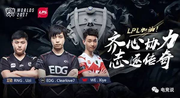 他們暴露出 他們暴露出