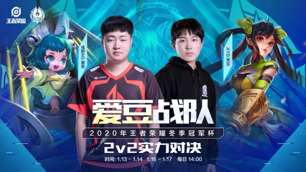 执行战术 执行战术