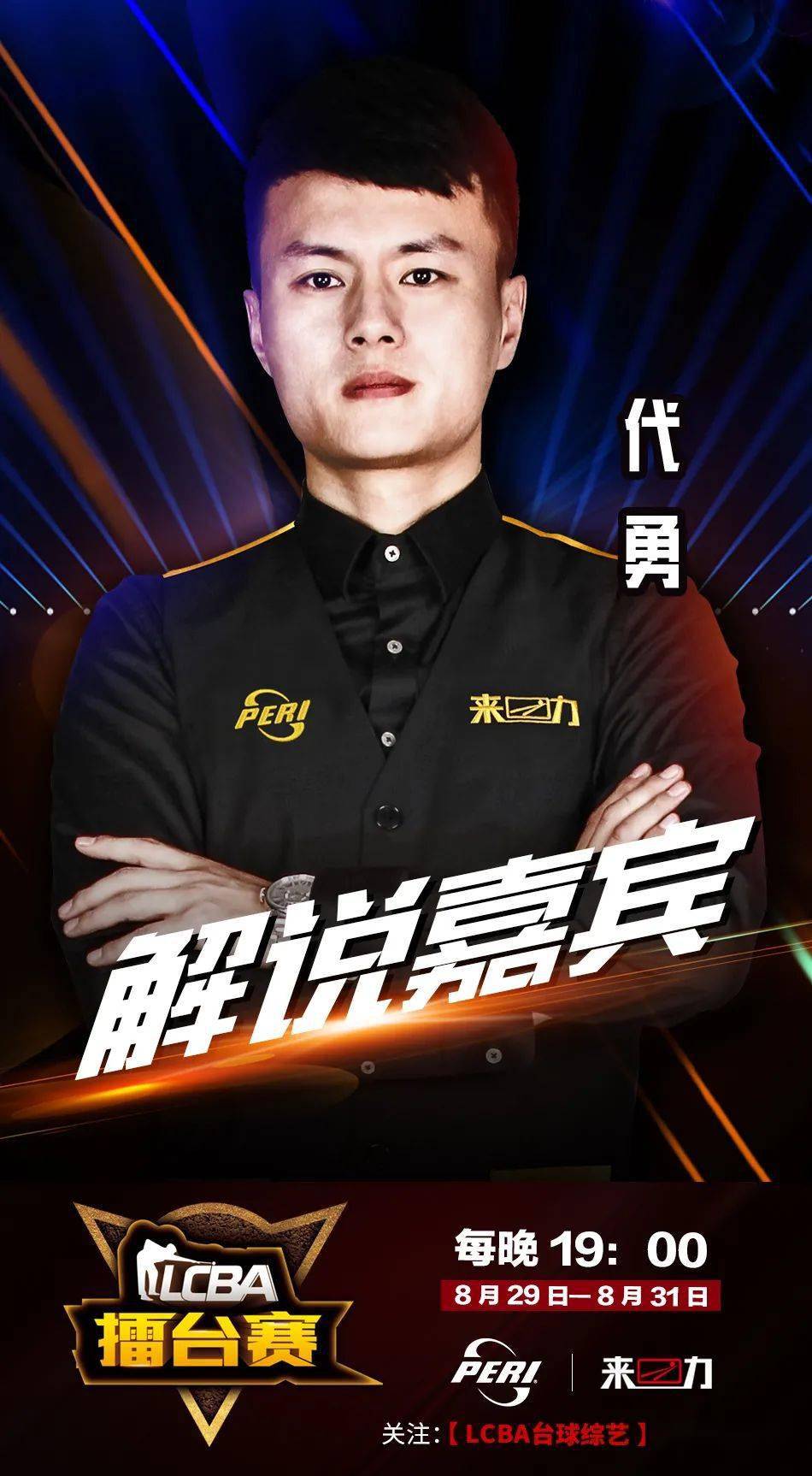 把攻防价值