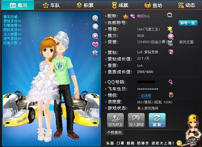 半空间发动